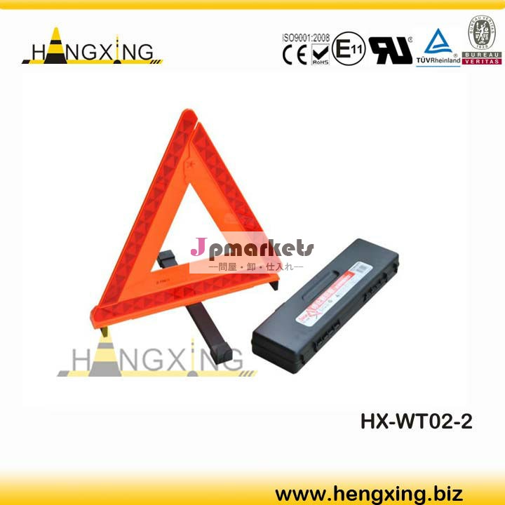 WT02-2 警告反射三角停止板 黒いバッグ包装問屋・仕入れ・卸・卸売り