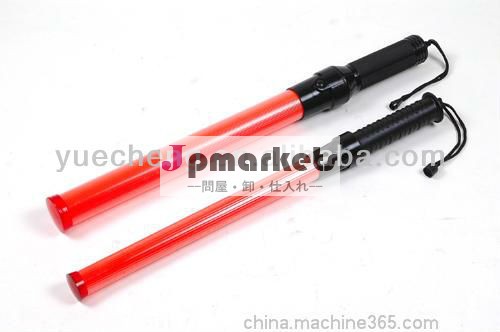 交通信号バトンyc-201532/led警察バトン問屋・仕入れ・卸・卸売り