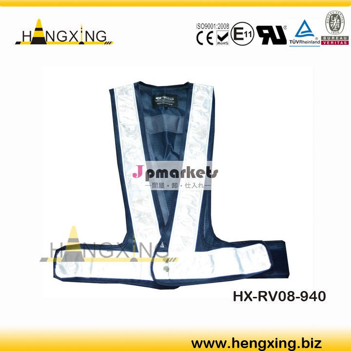 HX-RV08-940 ＬＥＤベスト (紺/白)問屋・仕入れ・卸・卸売り