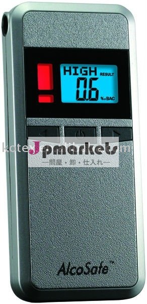AlcoSafe KX6000Sデジタルアルコールテスター問屋・仕入れ・卸・卸売り