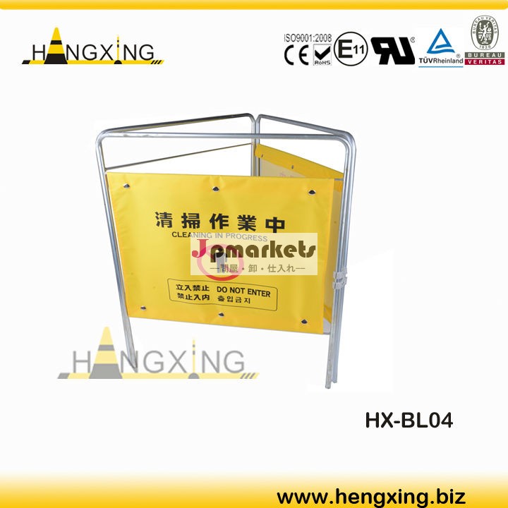 HX-BL04 布製 ウェットフロア警告標識 セーフティー注意Signs 危険信号警告標識問屋・仕入れ・卸・卸売り