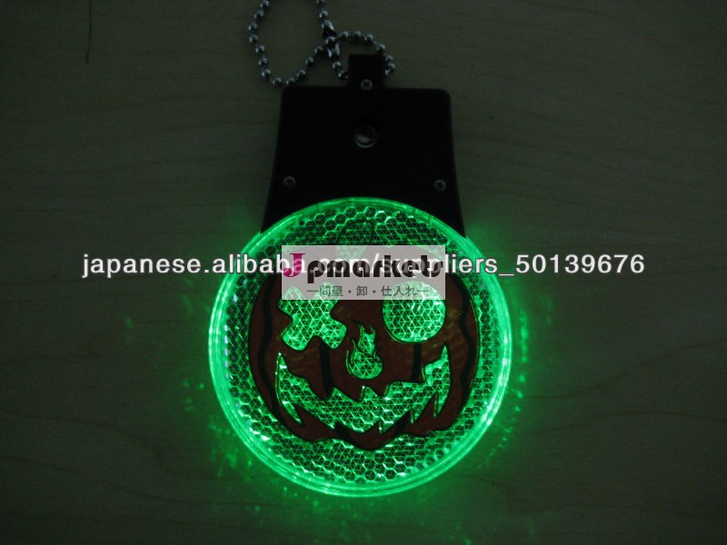 LED付け反射リフレクター,販促用品,記念品,プレゼント,キラキラ明滅する問屋・仕入れ・卸・卸売り