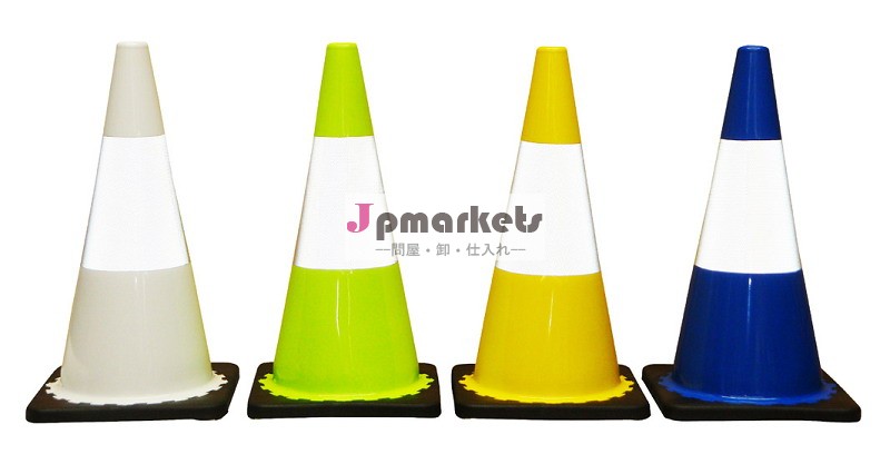 セキュリティ反射トラフィックコーン/cone販売のための問屋・仕入れ・卸・卸売り