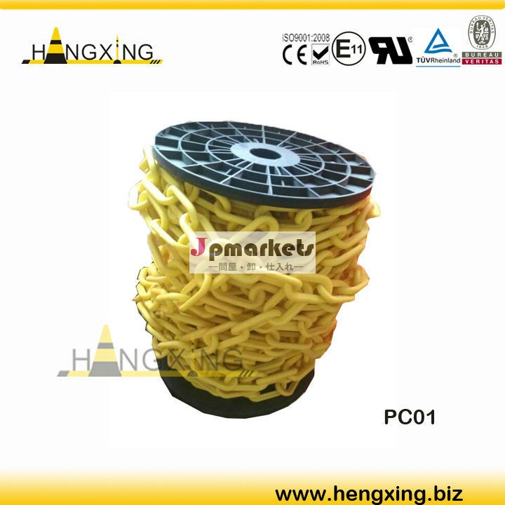 HX-PC01 再生利用可能な プラスチックチェーン プラスチック 安全チェーン問屋・仕入れ・卸・卸売り