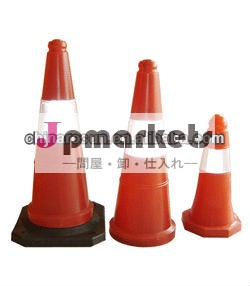 pvc道路コーントラフィックコーン、問屋・仕入れ・卸・卸売り