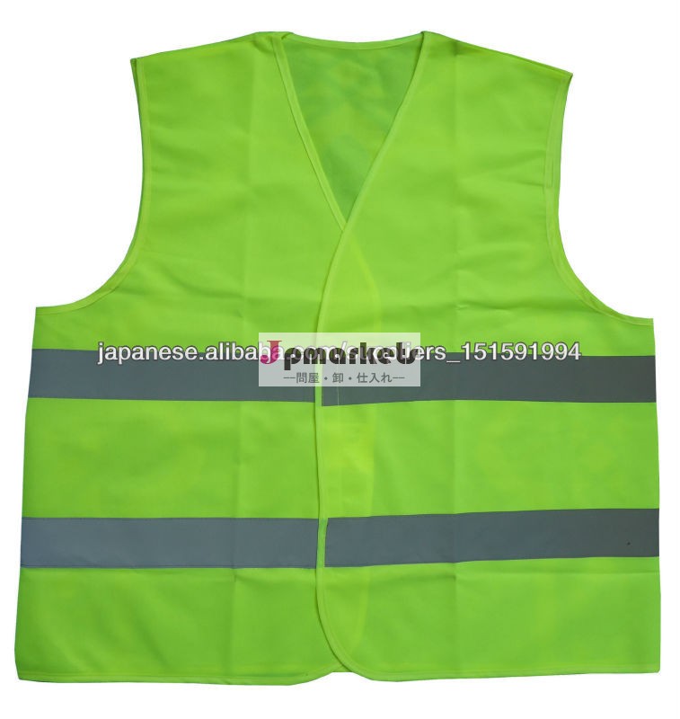 Safety Vest with Reflective Tapes問屋・仕入れ・卸・卸売り