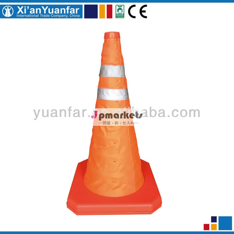 オレンジ倍yuanfaryf-fc-550トラフィックコーン問屋・仕入れ・卸・卸売り