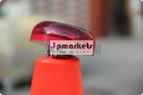 ソーラーled360度交通コーンライト問屋・仕入れ・卸・卸売り