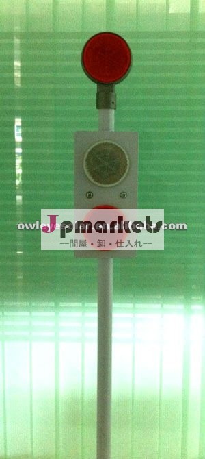 交通合図灯 /リフレクター/超高輝度視線誘導標 / デリネーター/交通安全用品問屋・仕入れ・卸・卸売り