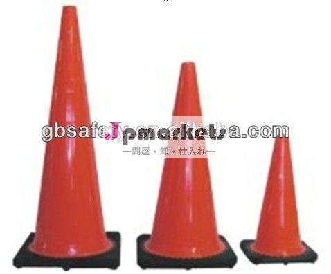 ソフトpvc30cmトラフィックコーン問屋・仕入れ・卸・卸売り