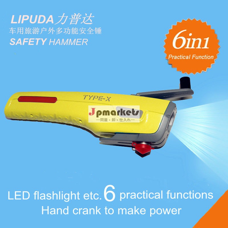 車両安全ハンマー LED ランプ安全ハンマー問屋・仕入れ・卸・卸売り