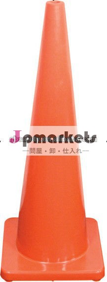 熱い販売の交通安全コーン問屋・仕入れ・卸・卸売り