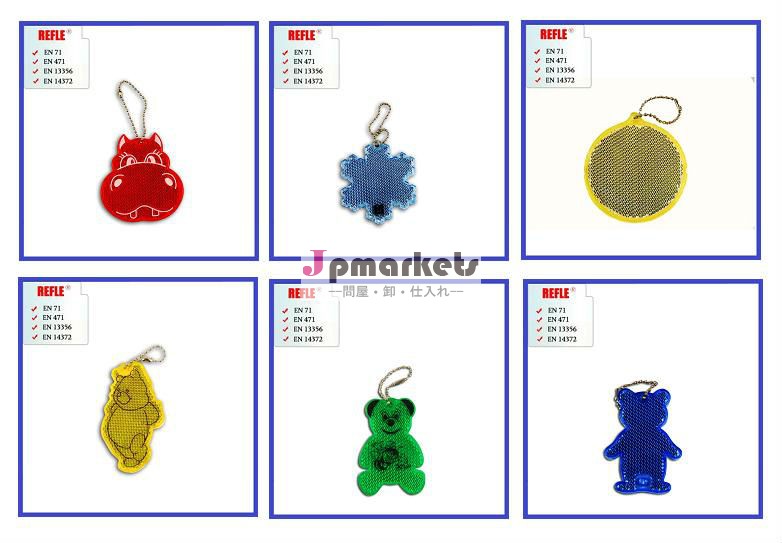 2013 大好評 高輝度! セーフティー用プラスチック製リフレクティブ反射キーチェーン FLシリーズ問屋・仕入れ・卸・卸売り
