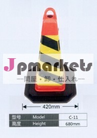エヴァトラフィックコーンc11反射付ストラップ問屋・仕入れ・卸・卸売り