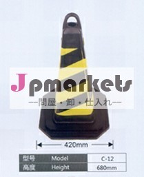 エヴァトラフィックコーンc12反射付ストラップ問屋・仕入れ・卸・卸売り