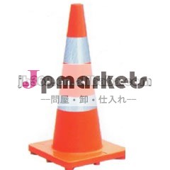 反射ポリ塩化ビニールの交通安全の円錐形問屋・仕入れ・卸・卸売り