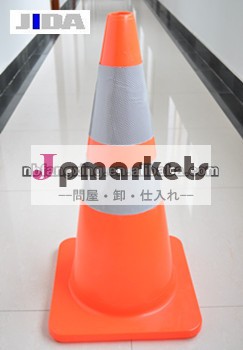 ゴム道路制御反射トラフィックコーン問屋・仕入れ・卸・卸売り