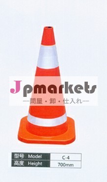 pvcトラフィックコーンc4反射付ストラップ問屋・仕入れ・卸・卸売り