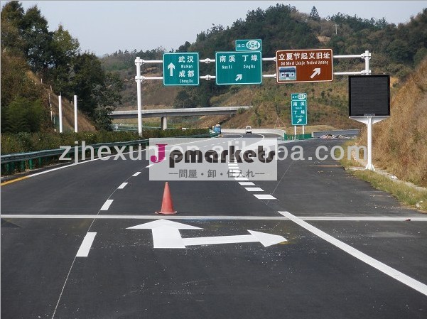 白い矢印アスファルト路面標示塗料熱可塑性問屋・仕入れ・卸・卸売り
