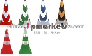 トラフィックコーン反射トラフィックコーンがカバーしています問屋・仕入れ・卸・卸売り