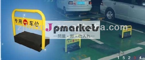 リモートコントロール自動化されたカーエレクトロニクスの駐車障壁問屋・仕入れ・卸・卸売り