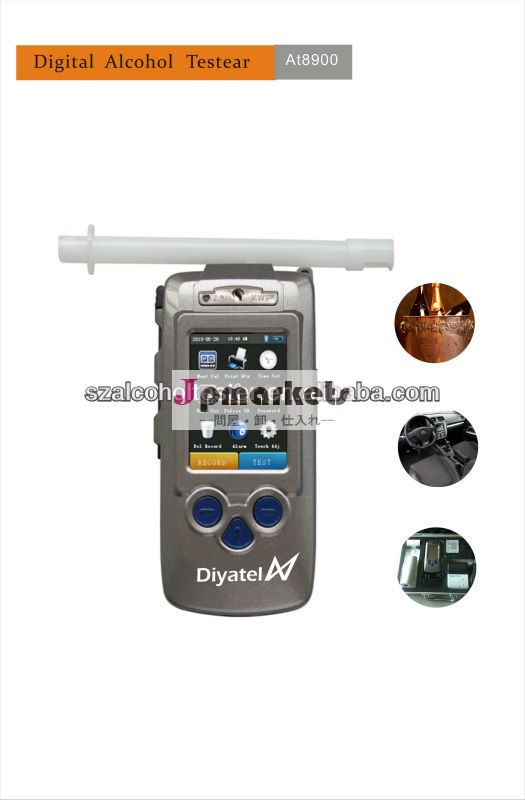 新しいマウスピースアルコール検出器デジタル息アルコールテスター警察at8900アルコール検知器問屋・仕入れ・卸・卸売り