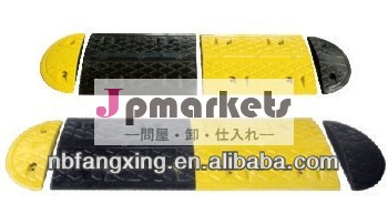 新しいリサイクルラバースピードハンプ2014年/スピードハンプ問屋・仕入れ・卸・卸売り