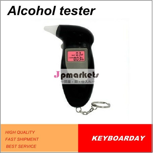 高度なキーチェーンドライバーの安全のためのビールのアルコール度数、 セルフ- をチェックする赤いバックライト付問屋・仕入れ・卸・卸売り