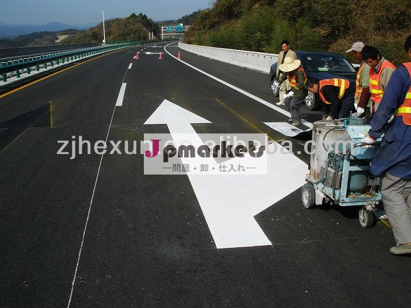 速い乾燥の熱可塑性の道印のペンキ問屋・仕入れ・卸・卸売り