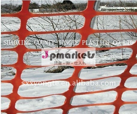 プラスチック製の防雪柵問屋・仕入れ・卸・卸売り