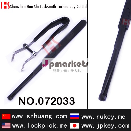 高品質のフォーカス自動車用ロックピック/開錠道具/開錠ツール/072033問屋・仕入れ・卸・卸売り