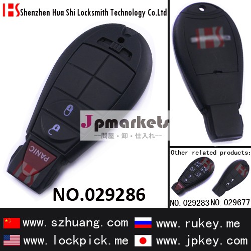 ダッジ自動車3ボタンリモコンスマートキー/カギ/キーカバー/029286問屋・仕入れ・卸・卸売り