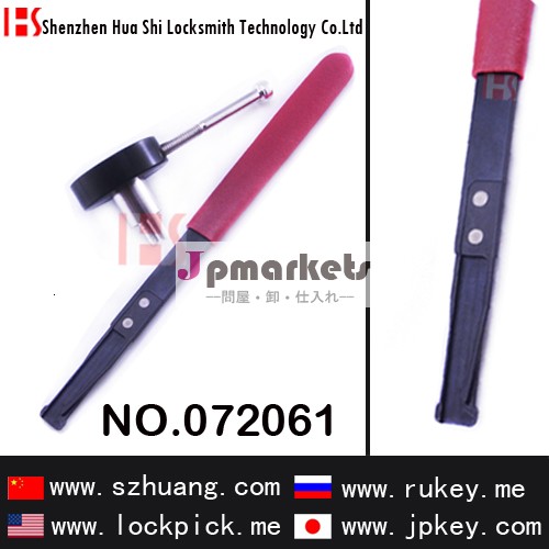 高品質のロックピック/開錠ツール(フォルクスワーゲン,アウディ)/ロック工具/072061問屋・仕入れ・卸・卸売り