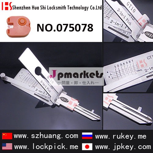 GT10ピック/デコーダー (イヴェコ自動車用)[LISHI2-1GT10]/LISHI開錠ツール/075078問屋・仕入れ・卸・卸売り