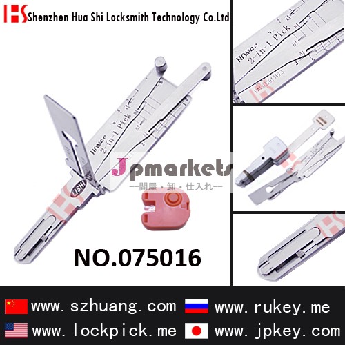 HON66ピック/デコーダー (ホンダ用)[LISHI2-1HON66]/LISHI 2-in-1/075016問屋・仕入れ・卸・卸売り
