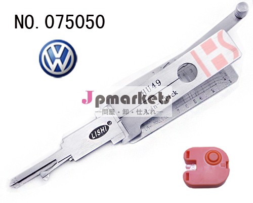 高品質のピック/デコーダー (ジェダ,サンタナ,B4用)[LISHI2-1HU49]・LISHI 2-in-1・075050問屋・仕入れ・卸・卸売り