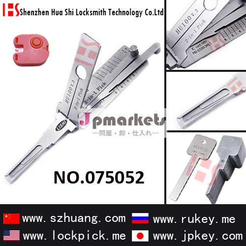 高品質なHU100 v.3ピック/デコーダー (オペル,キヤデラック用)(HU100 v.3)・LISHI 2-in-1・075052問屋・仕入れ・卸・卸売り