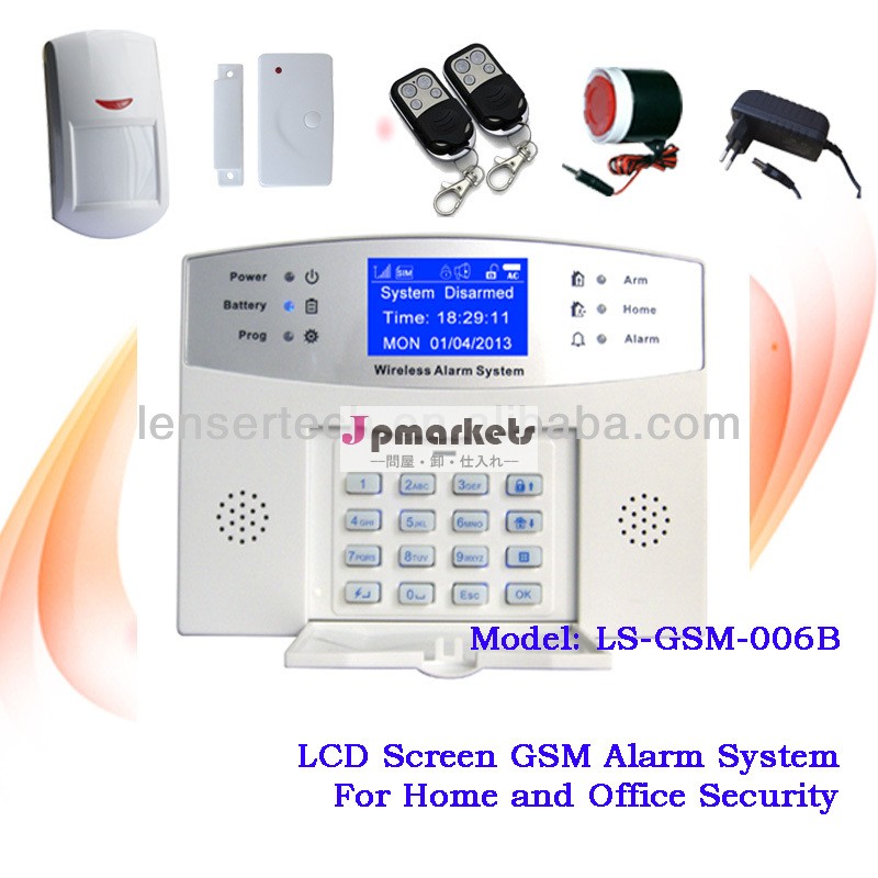 家の建物接触idスマートワイヤレスのgsm盗難警報装置ls-gsm-006b問屋・仕入れ・卸・卸売り