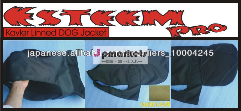 証拠の犬のジャケットをスラッシュ問屋・仕入れ・卸・卸売り