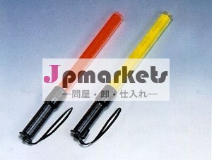 反射バトン(バトン) (PP0200-003)問屋・仕入れ・卸・卸売り