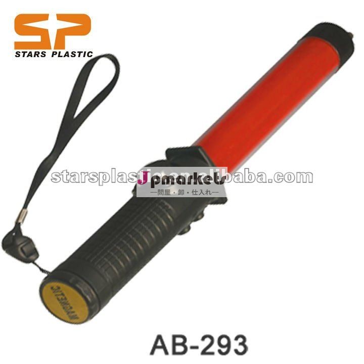 293series LEDの交通contorlのバトン.manufacturers問屋・仕入れ・卸・卸売り