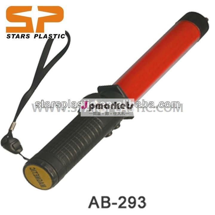 AB-293最も明るい赤LEDの軽い交通懐中電燈問屋・仕入れ・卸・卸売り