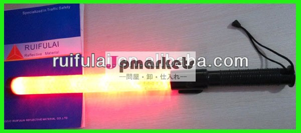 プラスチック警察交通信号バトン問屋・仕入れ・卸・卸売り
