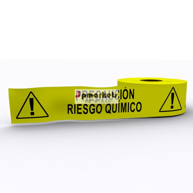 警告テープの注意- スペインの化学物質の危険性バリアテープ問屋・仕入れ・卸・卸売り