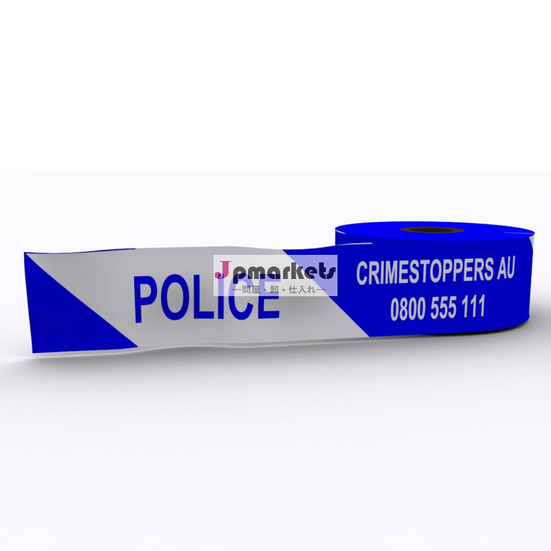 警告テープの警察+crimestoppers0800555111- フレンチバリアテープ問屋・仕入れ・卸・卸売り