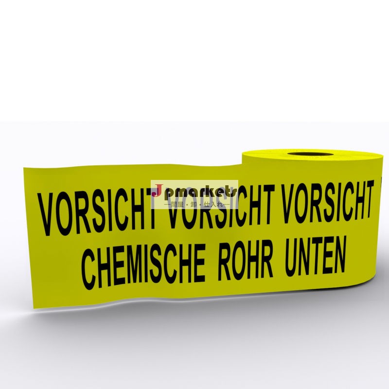 地下警告テープ化学パイプ以下- ドイツのテープ問屋・仕入れ・卸・卸売り