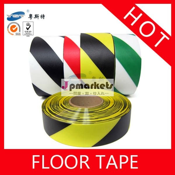 経済・バリアテープ黒×黄色500m72ミリメートル問屋・仕入れ・卸・卸売り