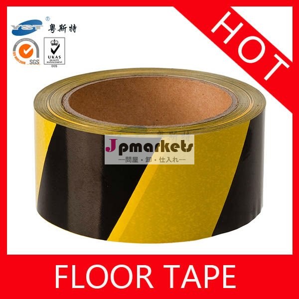 高品質のpvc接着剤フロアマーキングテープ問屋・仕入れ・卸・卸売り