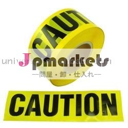 注意のバリケードテープ問屋・仕入れ・卸・卸売り