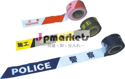 バリケードの注意テープ問屋・仕入れ・卸・卸売り